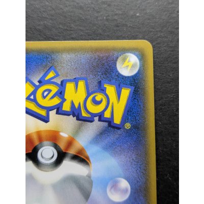 画像9: リーリエ【SR】{119/114}