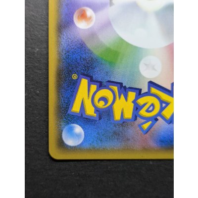 画像10: リーリエ【SR】{119/114}