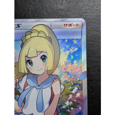 画像4: リーリエ【SR】{119/114}