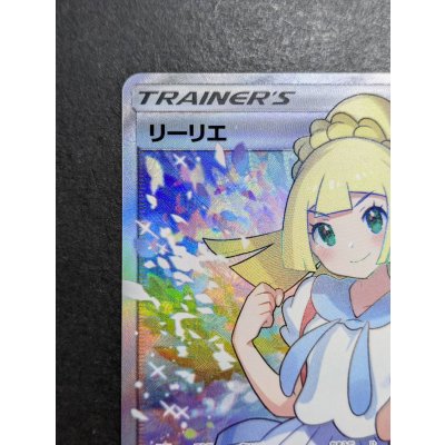 画像3: リーリエ【SR】{119/114}