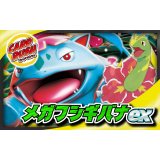 メガフシギバナex【ver1.0】{-}