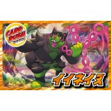 イイネイヌ【ver1.0】{-}