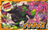 イイネイヌ【ver1.0】{-}