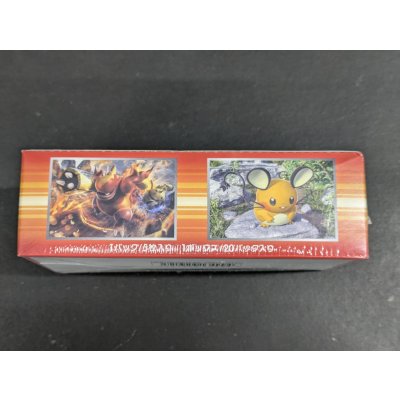 画像4: 〔状態A-〕拡張パック第3弾 ライジングフィスト(XY3)【未開封BOX】{-}