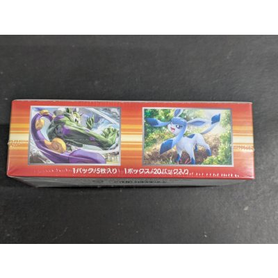 画像5: 〔状態A-〕拡張パック第3弾 ライジングフィスト(XY3)【未開封BOX】{-}