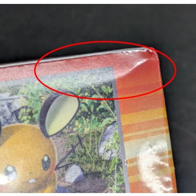 画像8: 〔状態A-〕拡張パック第3弾 ライジングフィスト(XY3)【未開封BOX】{-}