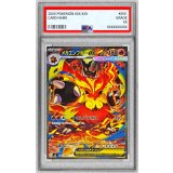 〔PSA10鑑定済〕メガエンブオーex(SAR仕様)【-】{762/742}