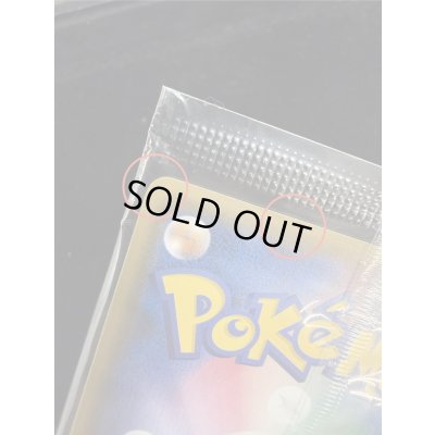 画像13: 〔状態B〕ルイージピカチュウ(未開封)【P】{296/XY-P}