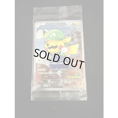 画像2: 〔状態B〕ルイージピカチュウ(未開封)【P】{296/XY-P}