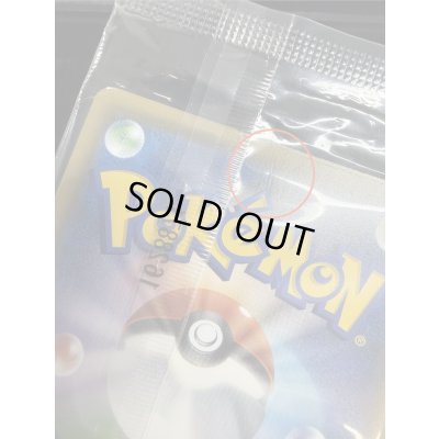 画像12: 〔状態B〕ルイージピカチュウ(未開封)【P】{296/XY-P}