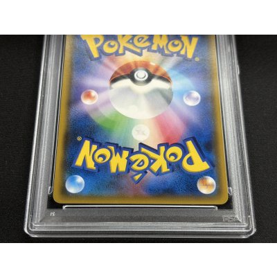 画像7: 〔PSA10鑑定済〕リーリエ【SR】{119/114}