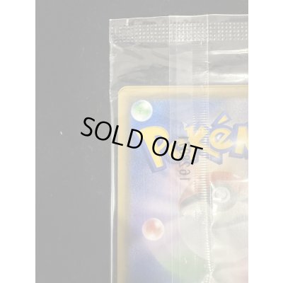 画像8: 〔状態B〕ルイージピカチュウ(未開封)【P】{296/XY-P}