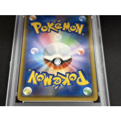 画像6: 〔PSA10鑑定済〕リーリエ【SR】{119/114}