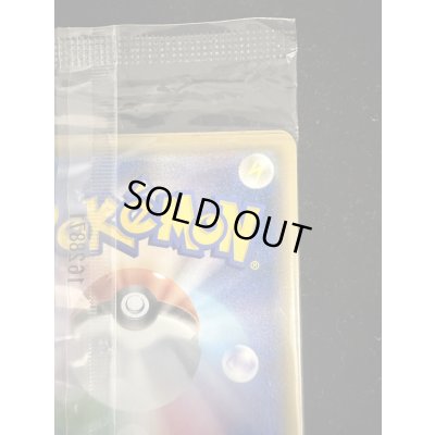 画像9: 〔状態B〕ルイージピカチュウ(未開封)【P】{296/XY-P}