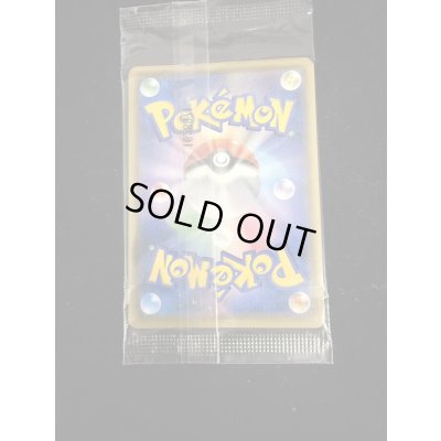 画像3: 〔状態B〕ルイージピカチュウ(未開封)【P】{296/XY-P}