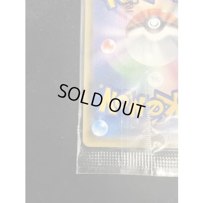 画像10: 〔状態B〕ルイージピカチュウ(未開封)【P】{296/XY-P}