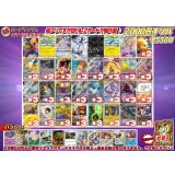 《No.781》1パック2000円傷有りオリパ(※ラストワン有)【No.781】{￥2000}