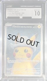 〔CGC10鑑定済〕Pikachu with Grey Felt Hat(ゴッホピカチュウ)【P】{085/SV-P}