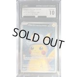 〔※状態難/CGC10鑑定済〕Pikachu with Grey Felt Hat(ゴッホピカチュウ)【P】{085/SV-P}