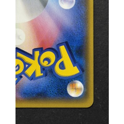 画像11: リーリエ【SR】{119/114}