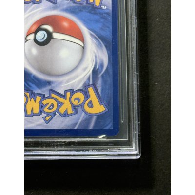 画像11: 〔※状態難/BGS10黒鑑定済〕メタモン(韓国語版)【P】{173/SV-P}