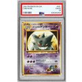〔※状態難/PSA10鑑定済〕ナツメのゲンガーLV.42【-】{旧裏}
