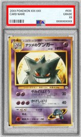 〔※状態難/PSA10鑑定済〕ナツメのゲンガーLV.42【-】{旧裏}