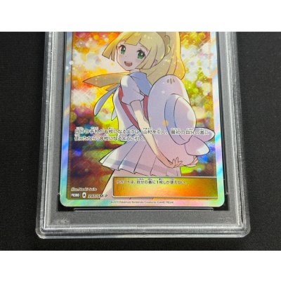 画像4: 〔※状態難/PSA9鑑定済〕リーリエ(SR仕様)【P】{397/SM-P}