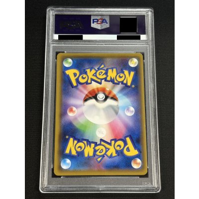 画像3: 〔※状態難/PSA9鑑定済〕リーリエ(SR仕様)【P】{397/SM-P}