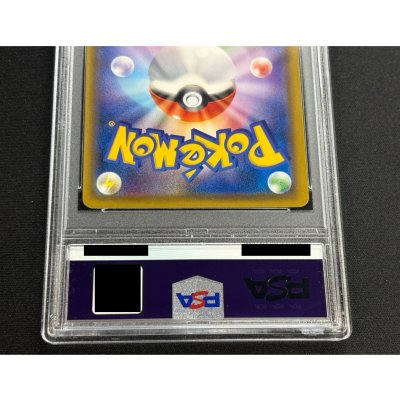 画像7: 〔※状態難/PSA9鑑定済〕リーリエ(SR仕様)【P】{397/SM-P}