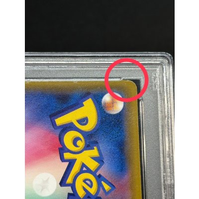 画像11: 〔※状態難/PSA9鑑定済〕リーリエ(SR仕様)【P】{397/SM-P}