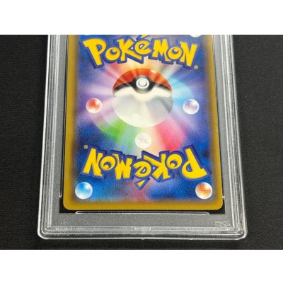 画像6: 〔※状態難/PSA9鑑定済〕リーリエ(SR仕様)【P】{397/SM-P}