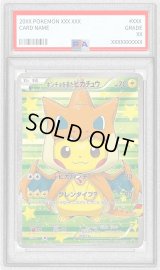 〔PSA9鑑定済〕ポンチョを着たピカチュウ【P】{208/XY-P}