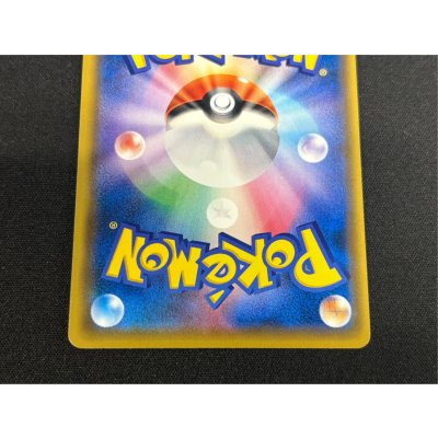 画像6: マリオピカチュウ【P】{293/XY-P}