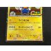 画像4: マリオピカチュウ【P】{293/XY-P} (4)
