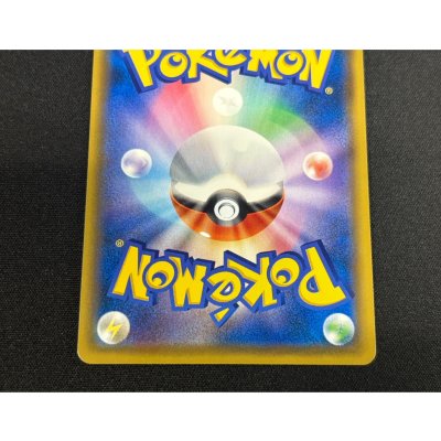 画像7: マリオピカチュウ【P】{293/XY-P}