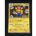 画像2: マリオピカチュウ【P】{293/XY-P} (2)