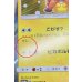 画像12: 〔状態B〕ポンチョを着たピカチュウ【P】{038/SM-P} (12)
