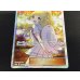 画像5: 〔状態A-〕リーリエ(SR仕様)【P】{397/SM-P} (5)