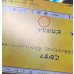 画像14: 〔状態B〕ポンチョを着たピカチュウ【P】{038/SM-P} (14)