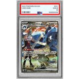 〔※状態難/PSA10鑑定済〕ダイゴのメタグロスex【SAR】{245/193}