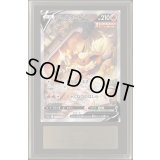 〔ARS9鑑定済〕ブースターV(SA)【SR】{073/069}