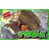 イワパレスデッキ【ver1.0】{-}