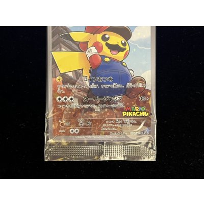 画像3: 〔状態A-〕マリオピカチュウ(未開封)【P】{294/XY-P}