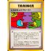 画像1: 〔状態C〕とりかえっこプリーズ！【-】{旧裏} (1)