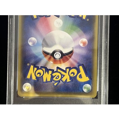 画像7: 〔※状態難/PSA10鑑定済〕ピカチュウ(20thアニバーサリー)【P】{XY-P}