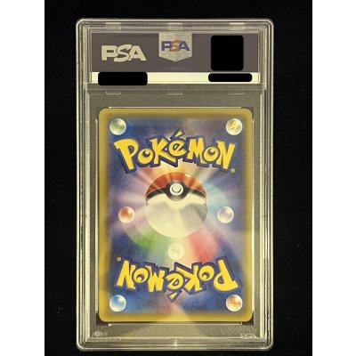 画像5: 〔※状態難/PSA10鑑定済〕ピカチュウ(20thアニバーサリー)【P】{XY-P}