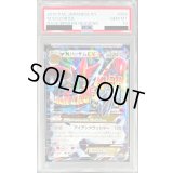 〔PSA10鑑定済〕MハッサムEX【RR】{058/080}