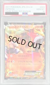 〔PSA10鑑定済〕エンテイEX【RR】{009/069}
