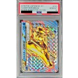 〔PSA10鑑定済〕ブロスターBREAK【RR】{020/054}